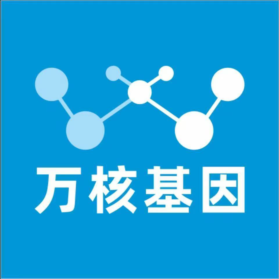 海东海晏万核亲子鉴定机构咨询